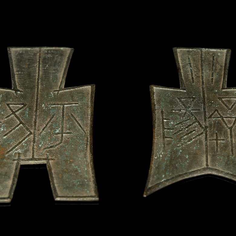 Collection of six Chinese coins “hoe and sword” - 6