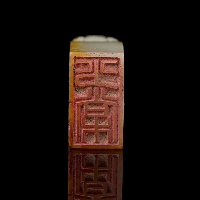 Sello de jade tallado “Gran dragón”, dinastía Qing