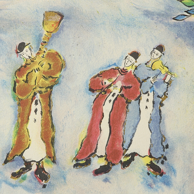 Berv Avram (1941)《婚礼》