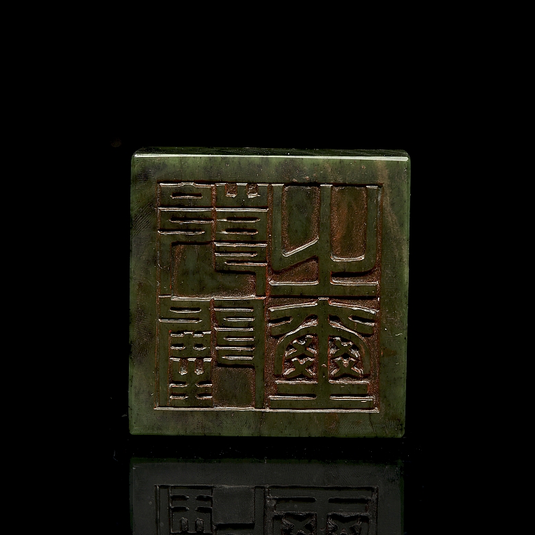 Sello de jade verde espinaca