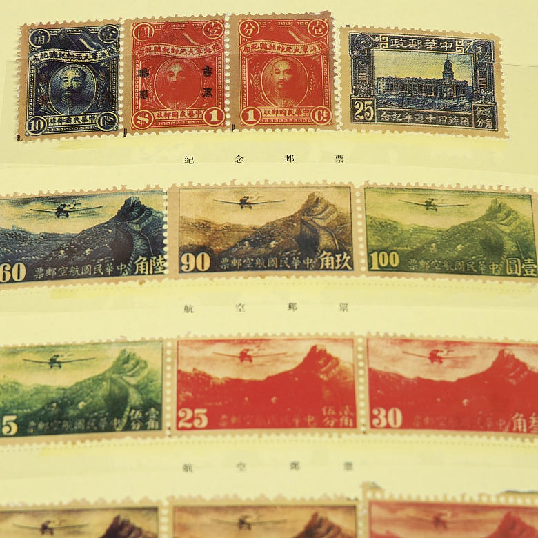 Álbum filatélico conmemorativo