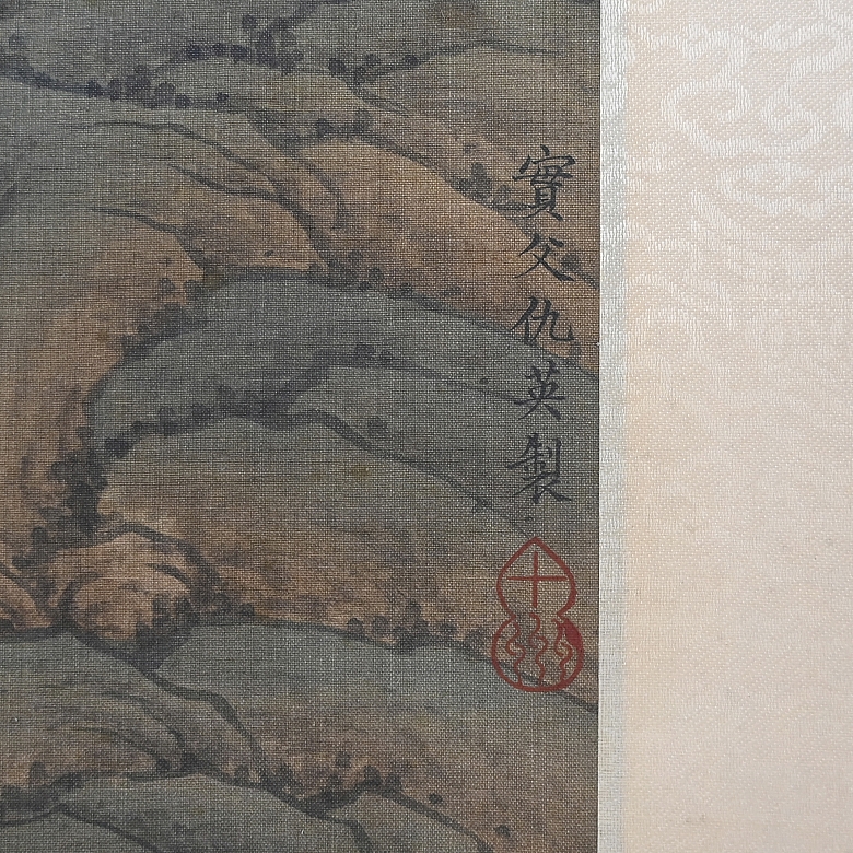 Conjunto de cuatro pinturas chinas 