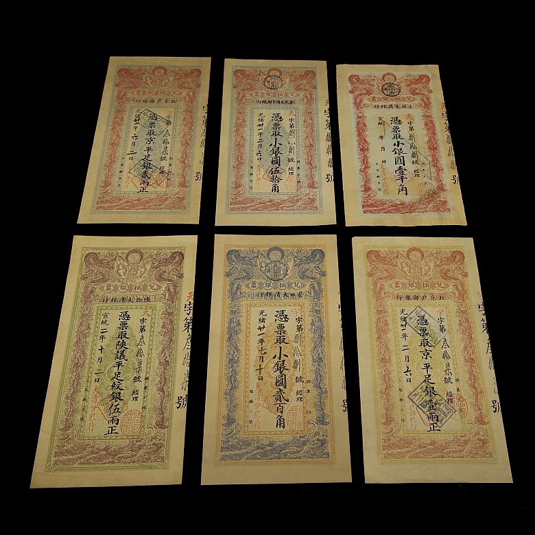 Conjunto de seis billetes, China, s.XX