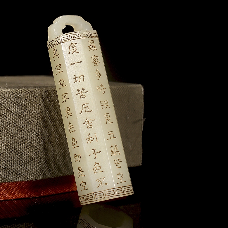 Hexagonal Hetian jade pendant, Qing dynasty