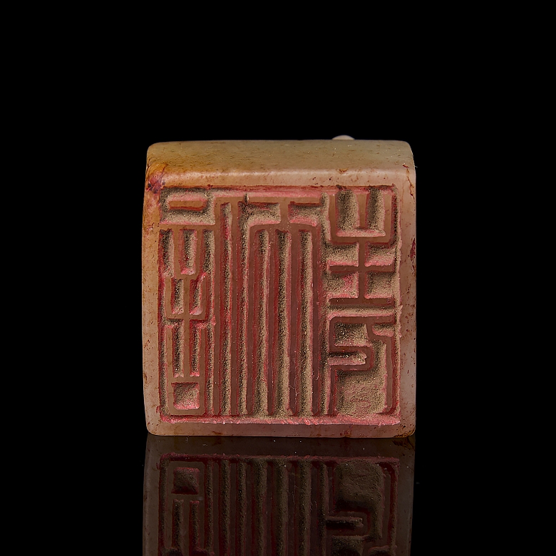 Hetian jade seal ‘Dragon’, Qing dynasty