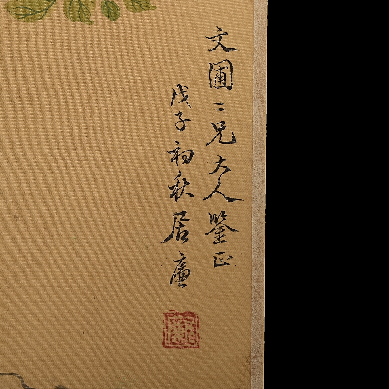 Pintura china