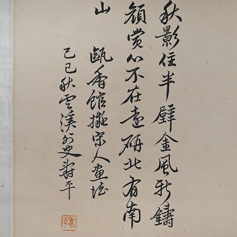 Pintura china 