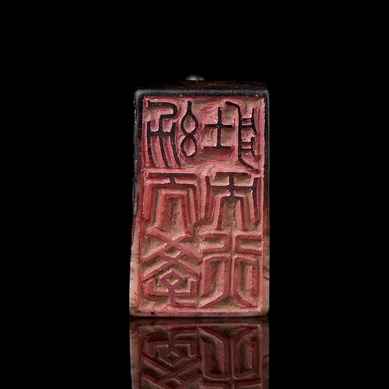 Carved jade seal ‘Camel’, Ming dynasty