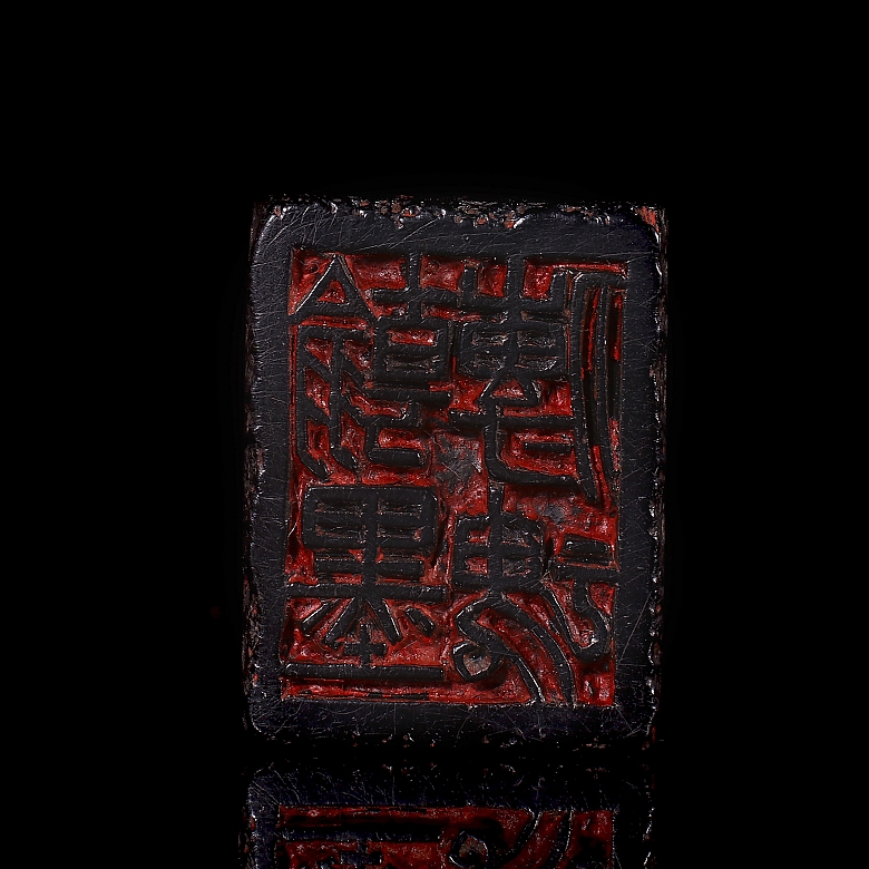 Sello de piedra negra Shoushan 