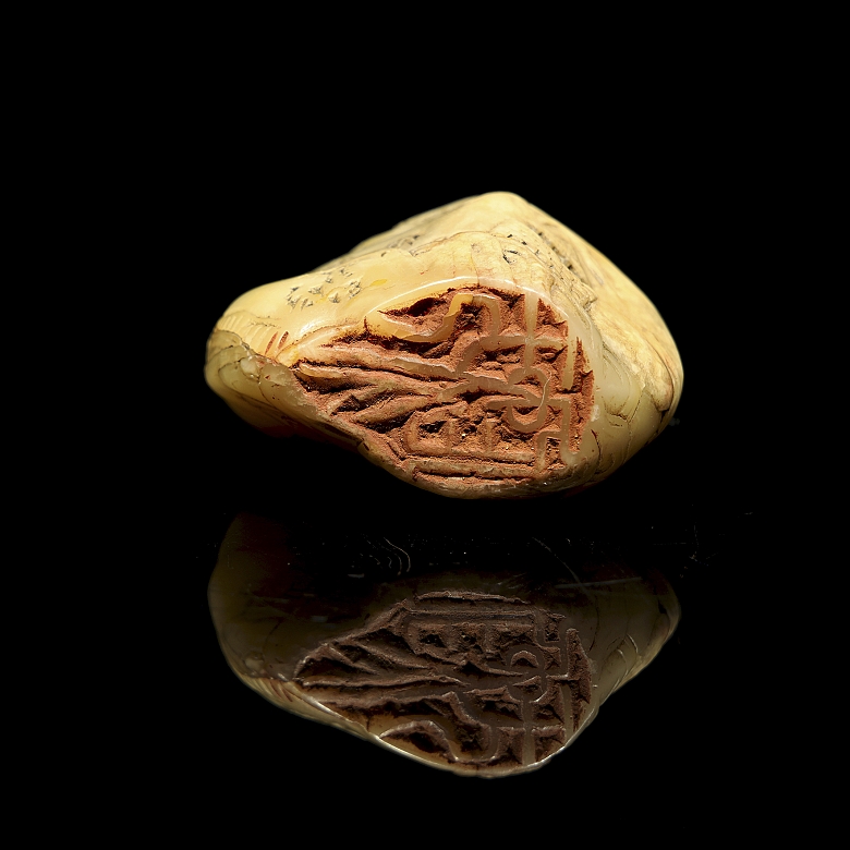 Sello de Shoushan 