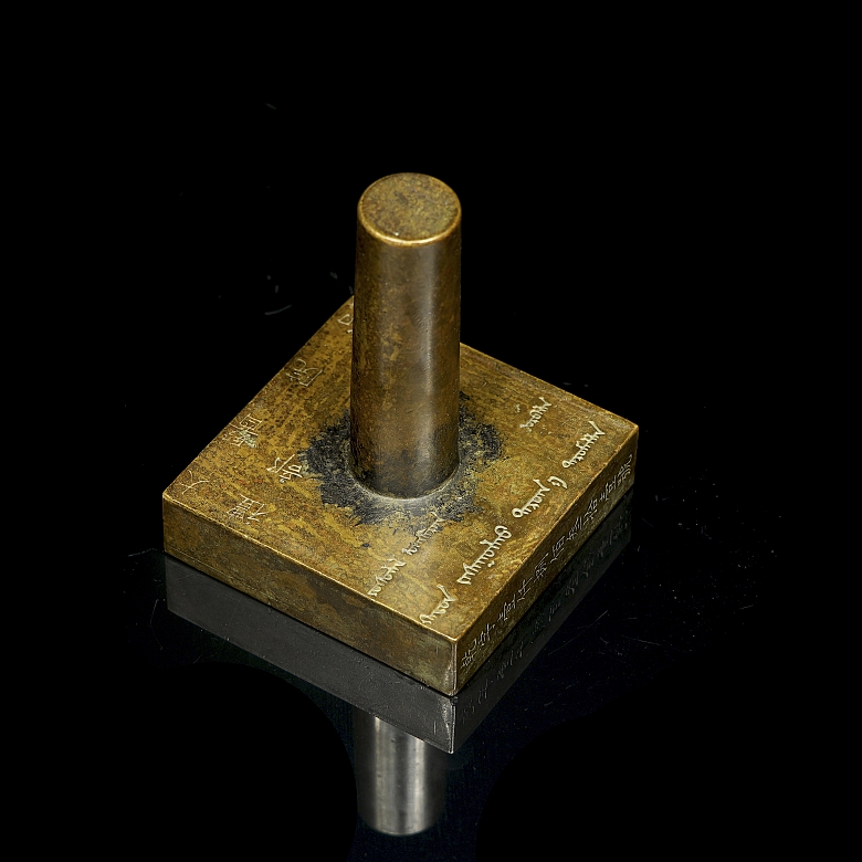 Gran sello de bronce, dinastía Qing