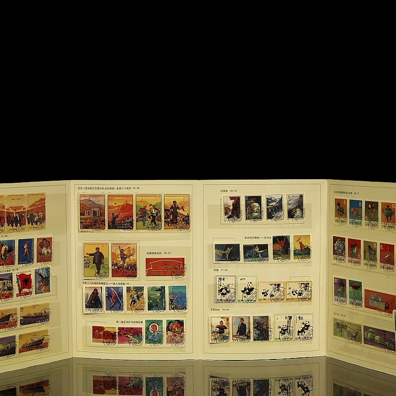 Álbum conmemorativo de sellos de la Revolución Cultural China, s.XX