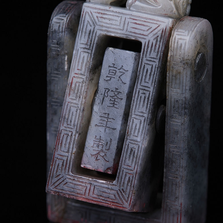 Sello triple de jade tallado y articulado, dinastía Qing