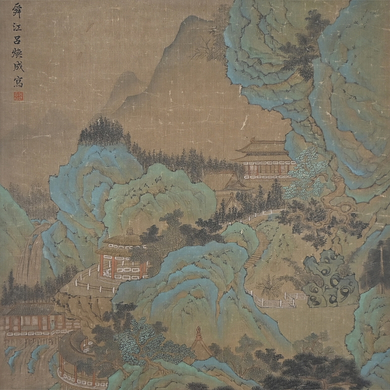 Pintura china “Paisaje con arquitecturas y puente”, con firma Lu Huancheng - 3