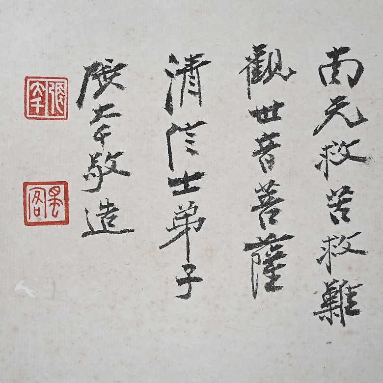 Pintura china “Guanyin de Agua y Luna”, con firma Zhang Daqian