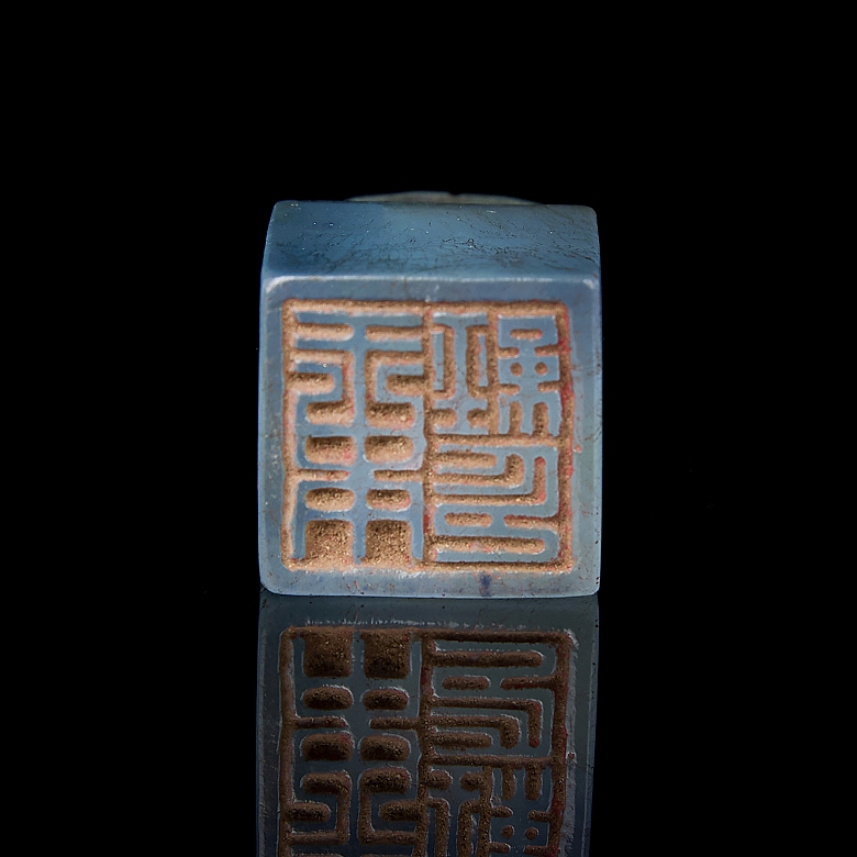 Tourmaline seal ‘Lingzhi’, Qing dynasty