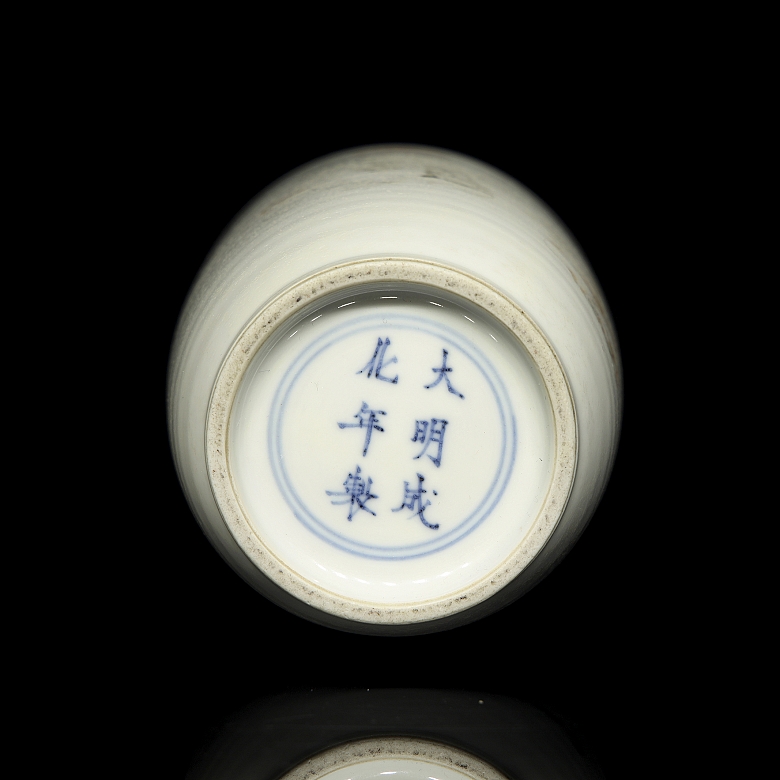 Enamelled porcelain vase ‘Characters’, with Chenghua mark - 4