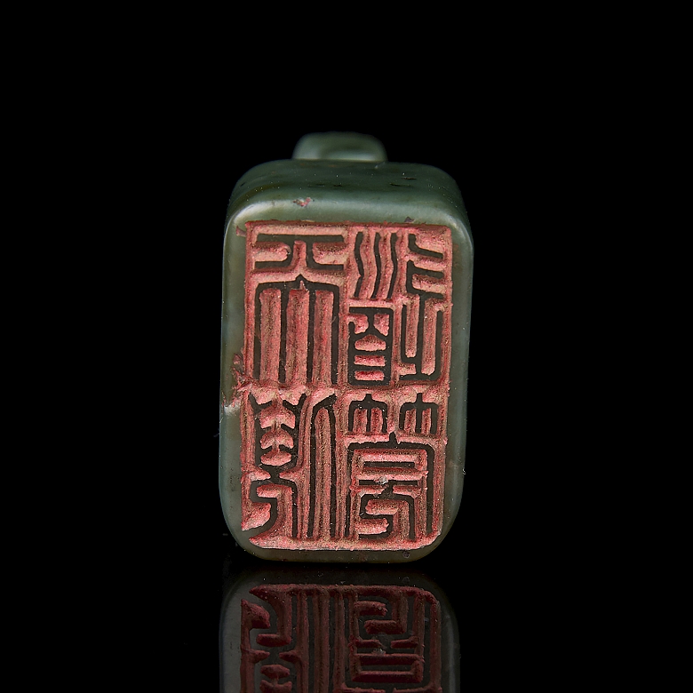 Green jade ‘Mythical Dragon’ seal, Qing dynasty
