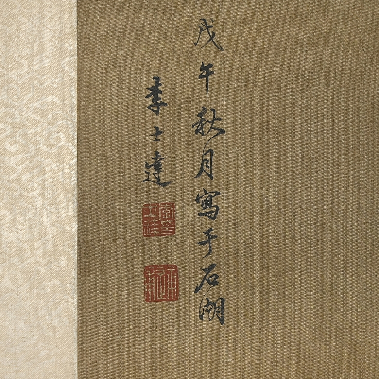 Pintura china “Pueblo entre montañas”, con firma Li Shida