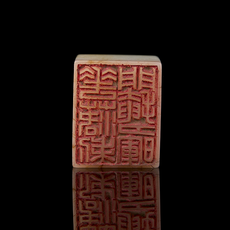 Sello de jade de Hetian 