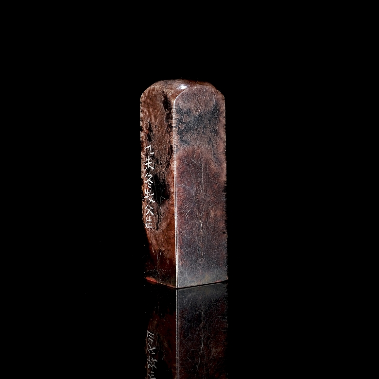 Carved agate seal, Qing dynasty