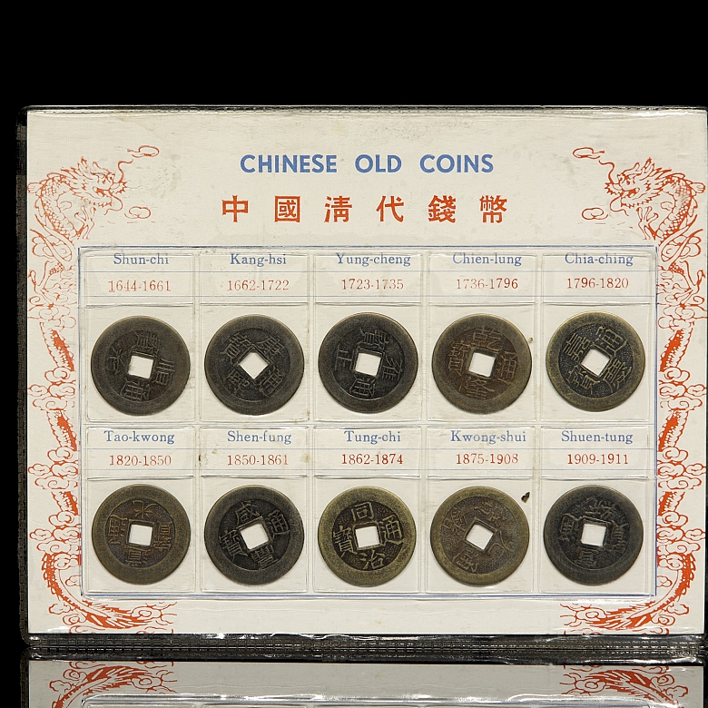 Set of ten old Chinese coins, Qing dynasty