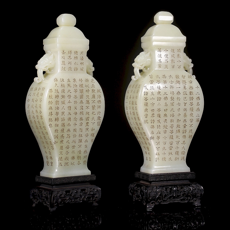 Pair of Hetian jade vases ‘Poems’, with Qianlong seal