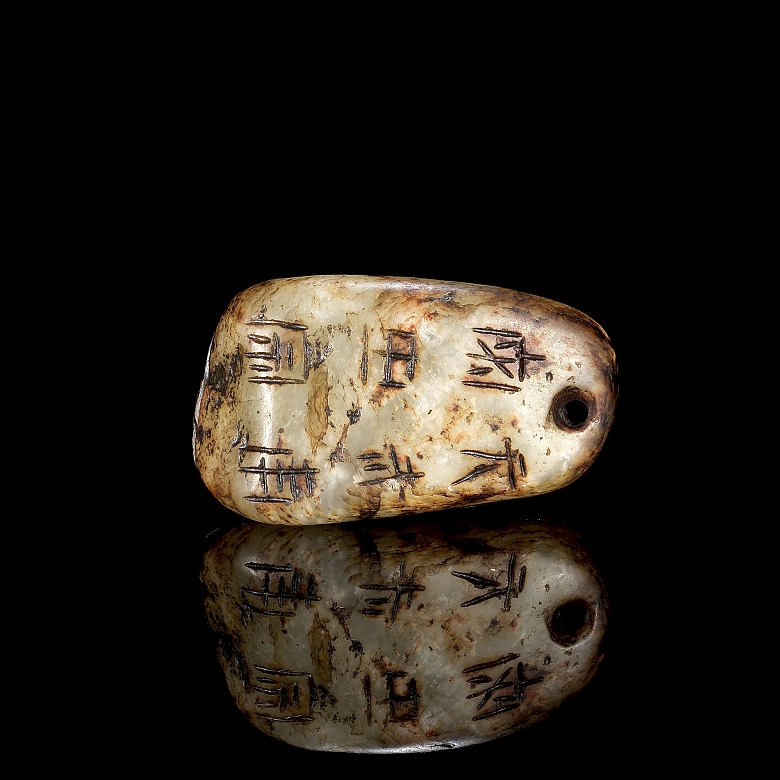 Jade figure ‘Turtle’, Qing dynasty