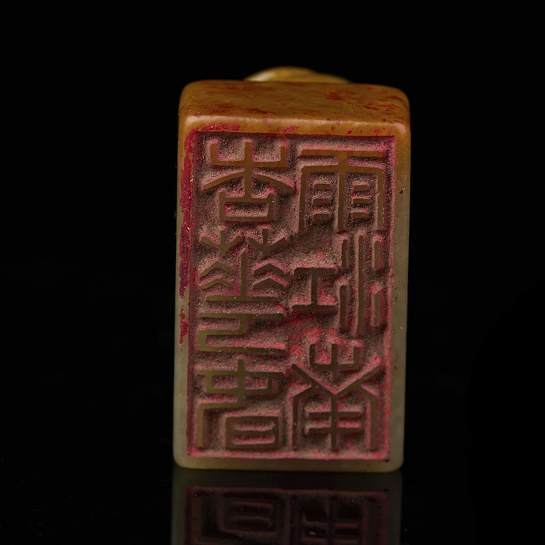 Sello de jade amarillo