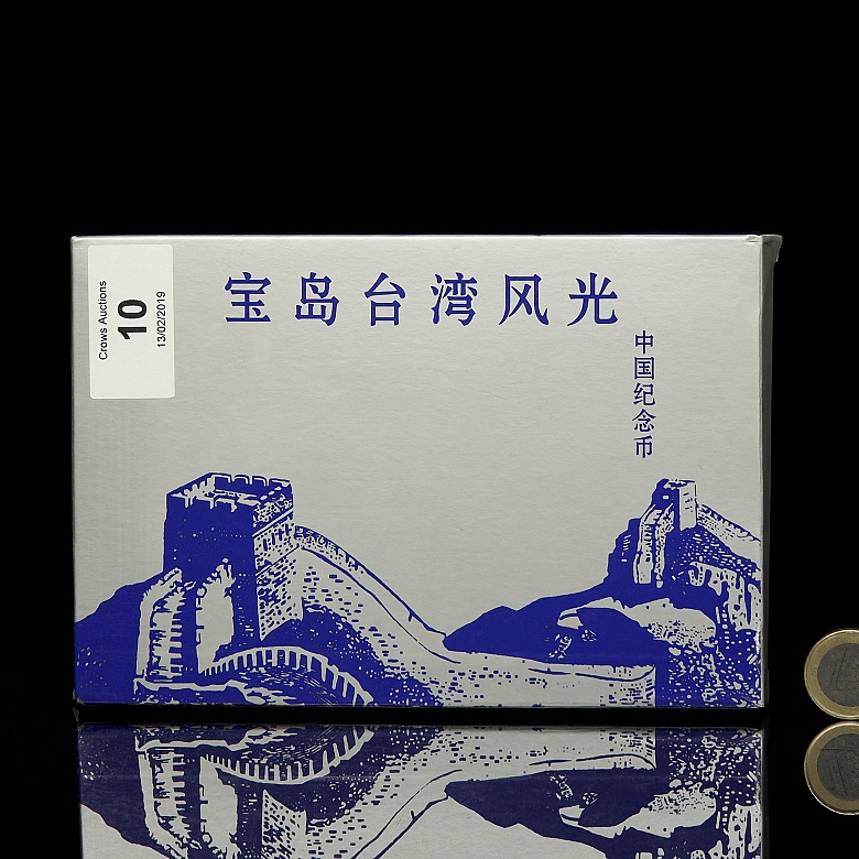 五枚钱币套装，“中国宝岛台湾系列”，21世纪 - 6