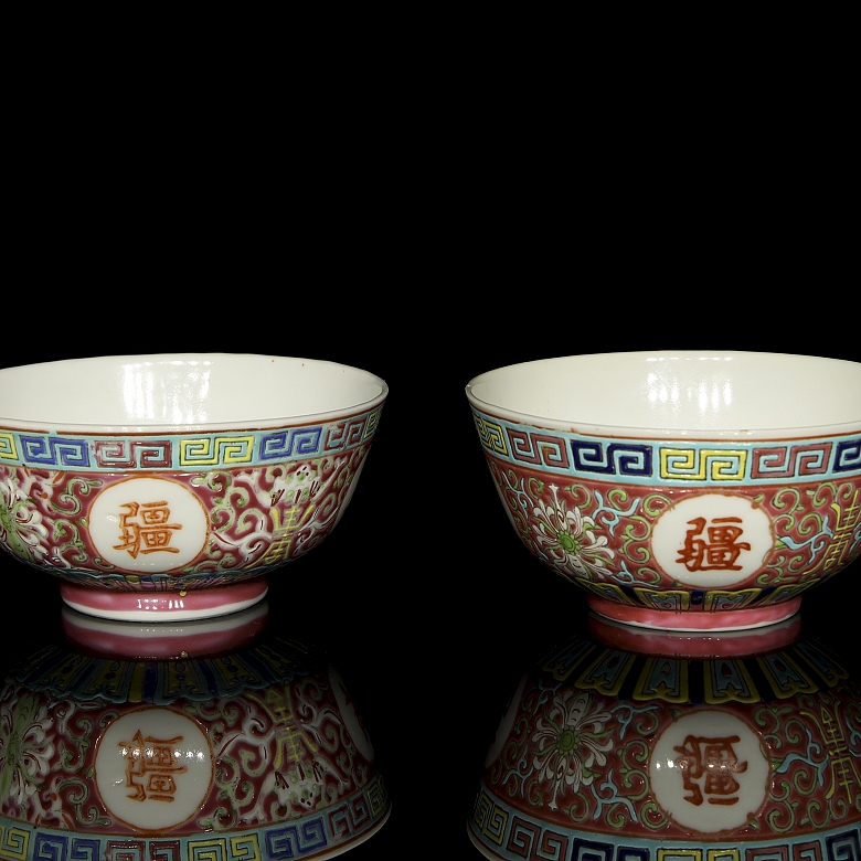 一对彩绘碗，粉彩，20世纪 - 4