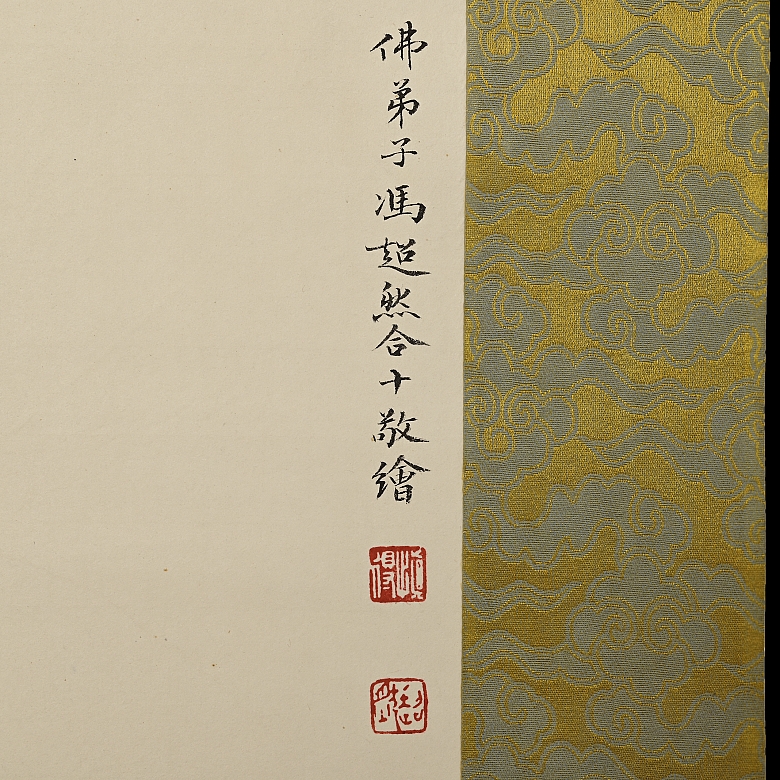 Pintura china 
