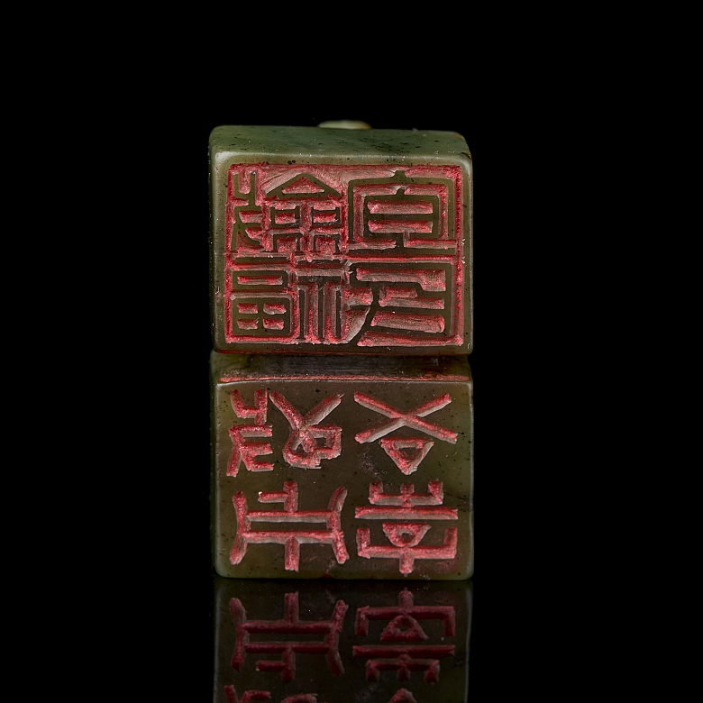 Sello doble de jade verde espinaca “Animal mítico”, dinastía Qing