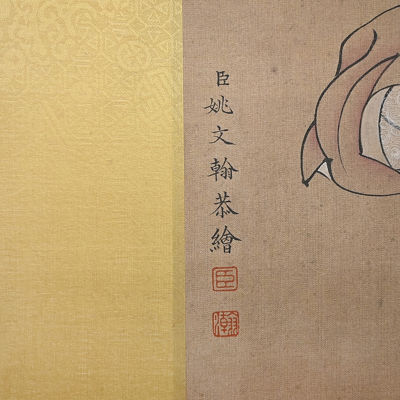 Pintura china “Niños con granada y sapo”, con firma Yao Wenhan - 2