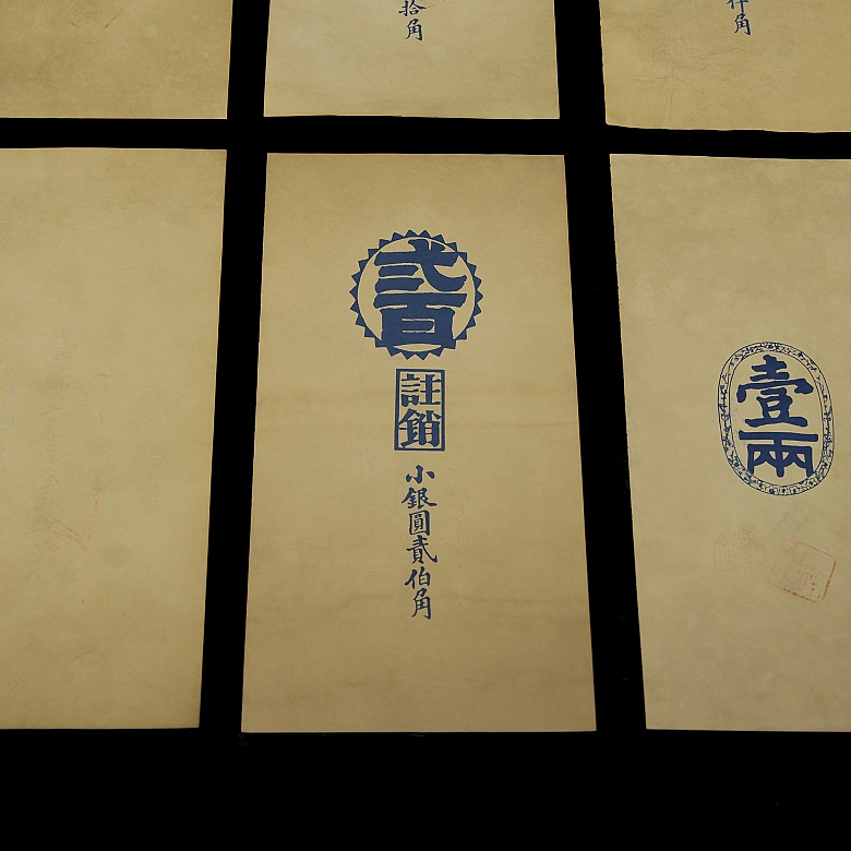 Conjunto de seis billetes, China, s.XX