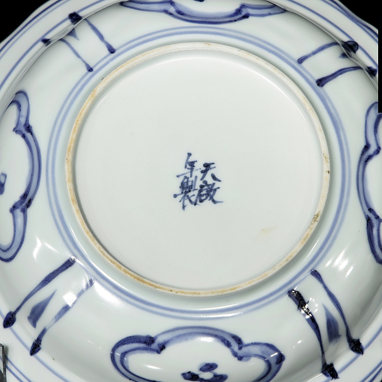Pareja de platos, azul y blanco, S.XX - 6