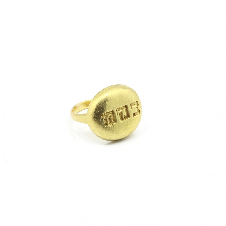Anillo, tipo sello, de oro de 22k - 3