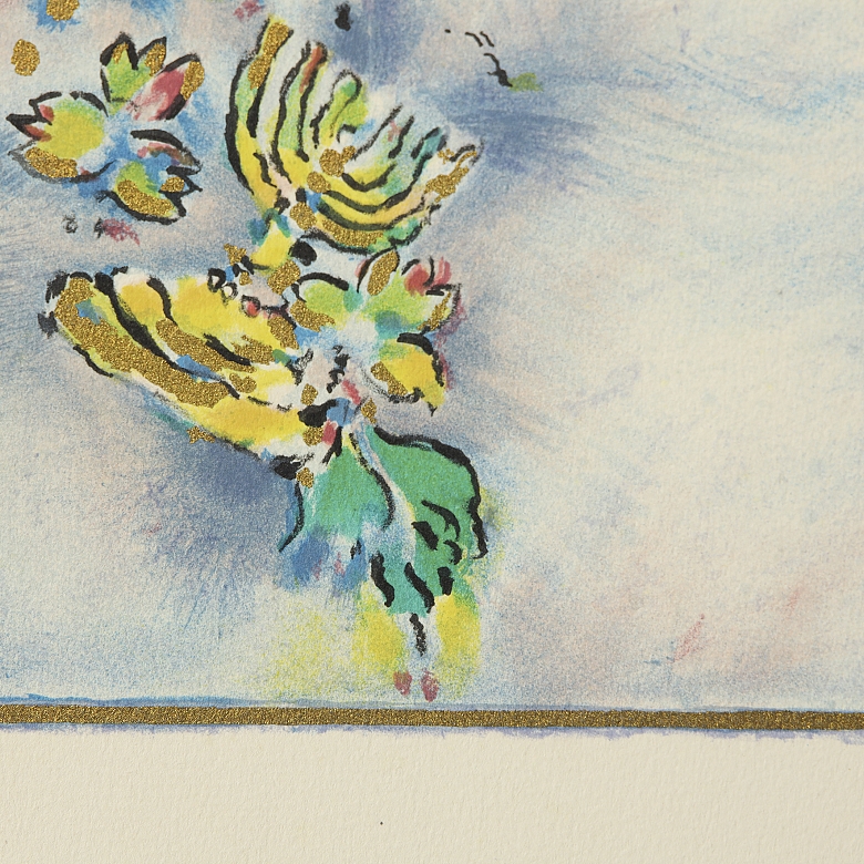 Berv Avram (1941)《婚礼》