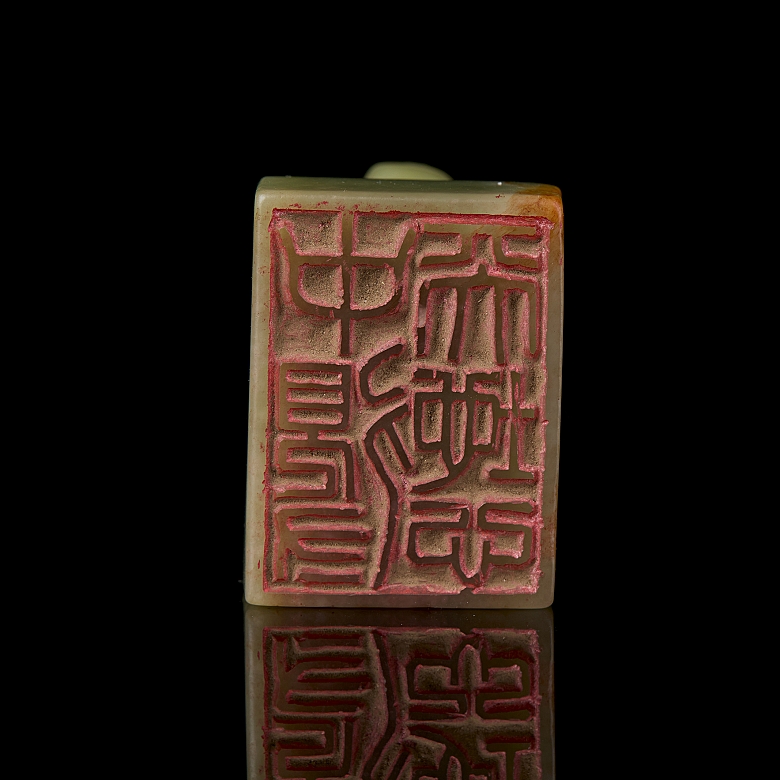 Yellow jade seal ‘Beast’, Qing dynasty