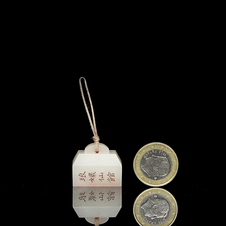 Pequeño sello de jade blanco, dinastía Qing