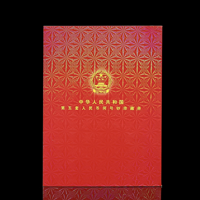 Álbumes conmemorativos de billetes 