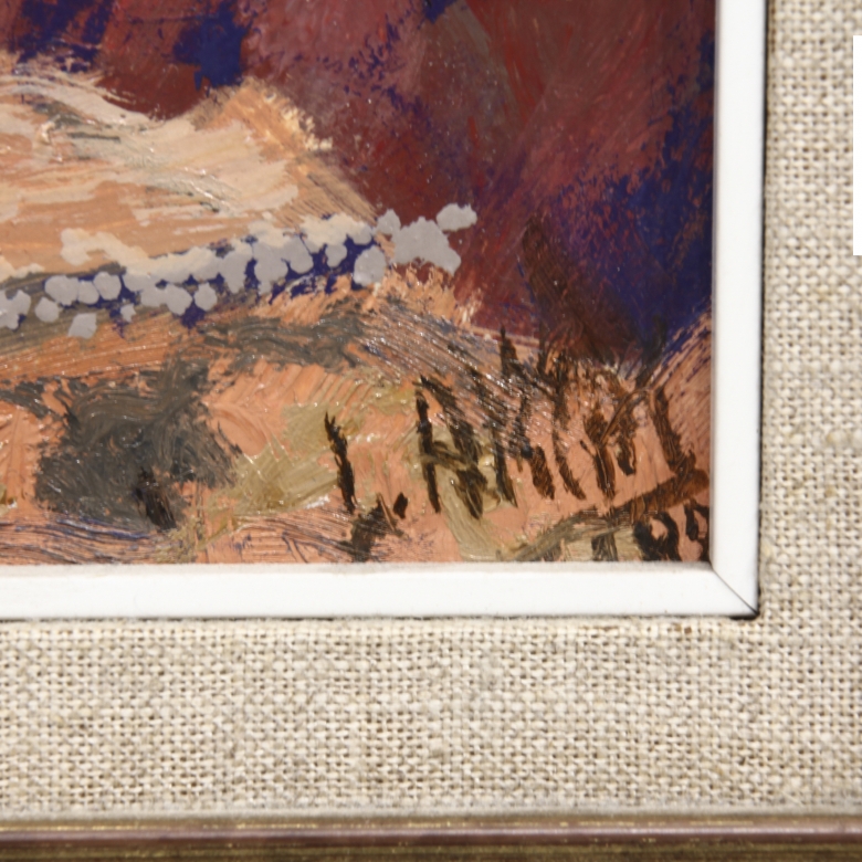 Luis Arcas Brauner (1934-1989) “Paisaje rojo” - 2