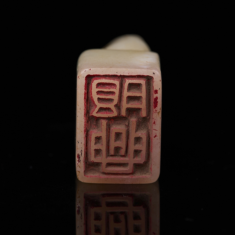 Sello de jade blanco