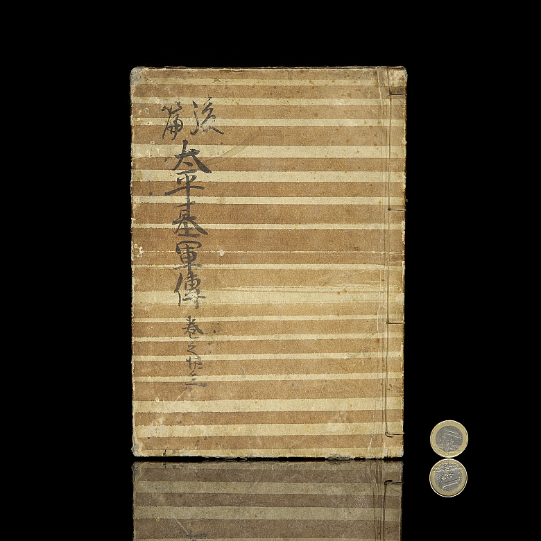 Libro de época, Japón - 6
