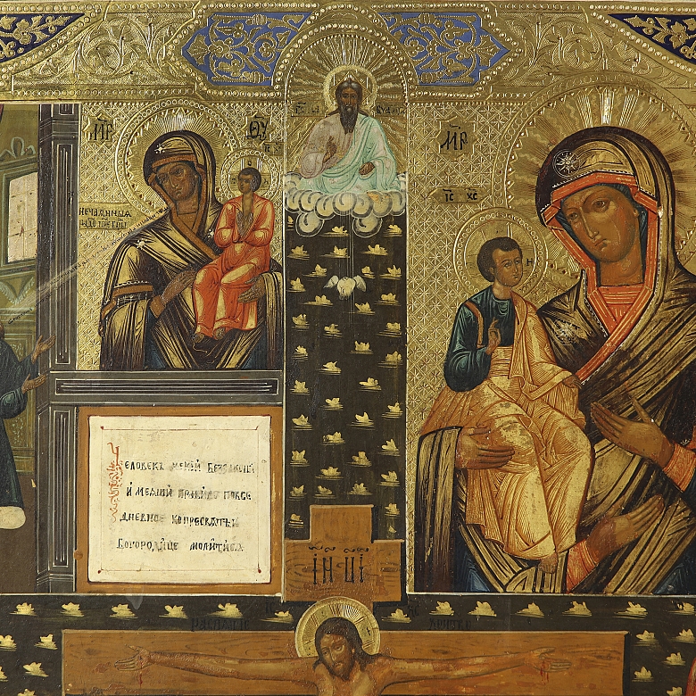 Orthodox icon ‘Cuadripartita’, 19th century