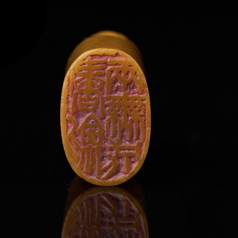 Sello elíptico de Shoushan 