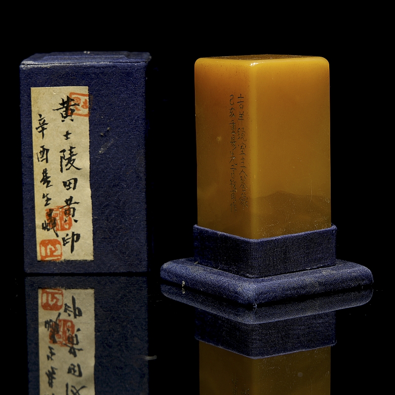 Sello de Shoushan 