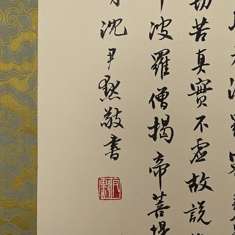 Pintura china 