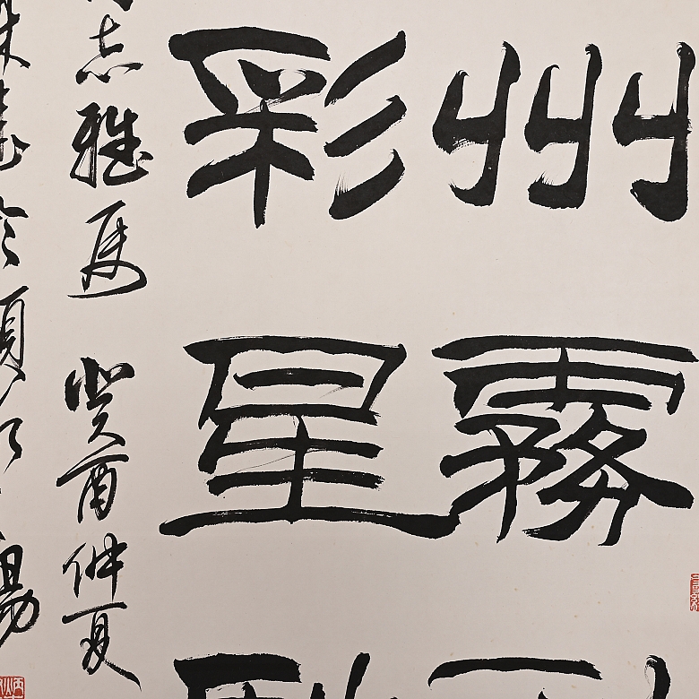 Pintura china