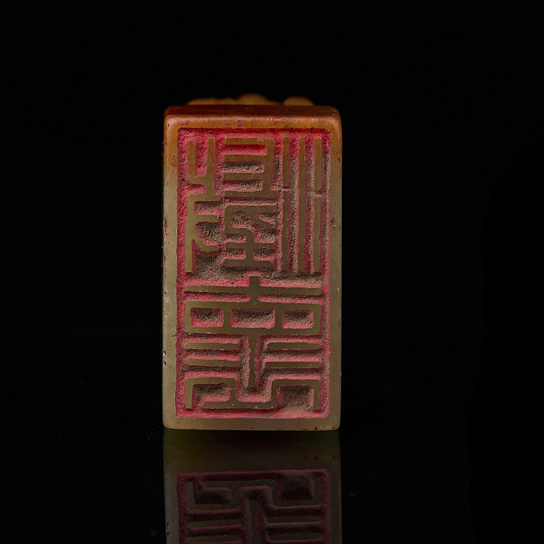 Sello de jade amarillo